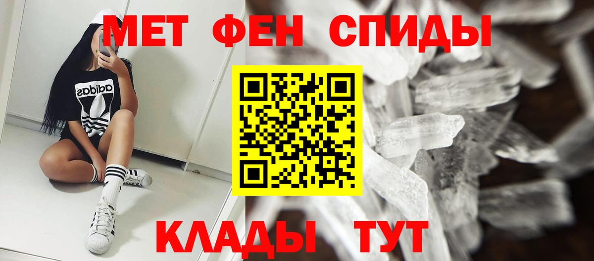 Amphetamine 98% Дедовск