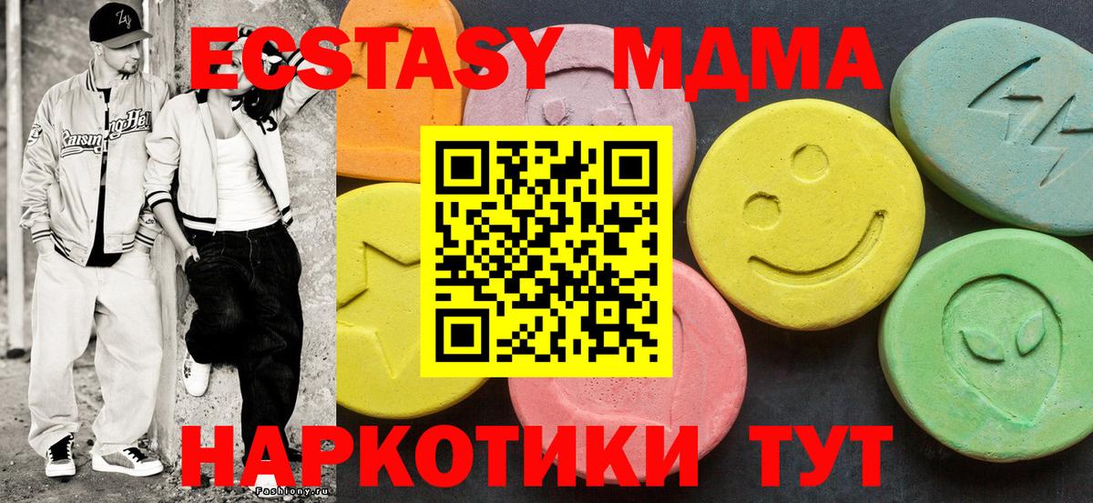 Ecstasy TESLA Дедовск