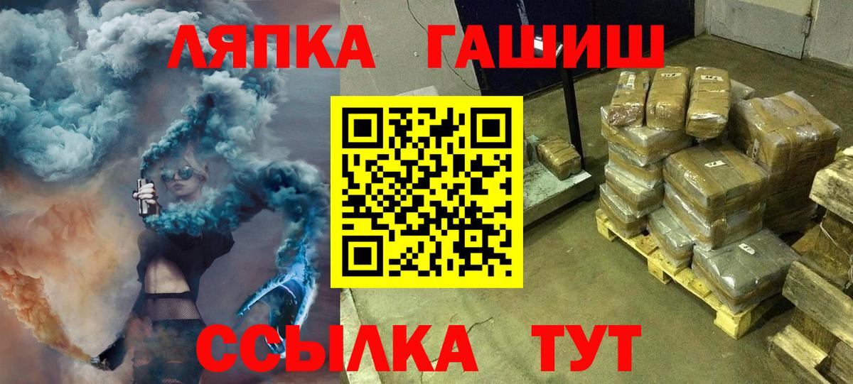 Гашиш хэш Дедовск