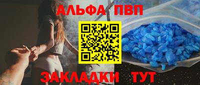 меф Канаш