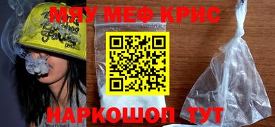 прущая мука Камышлов