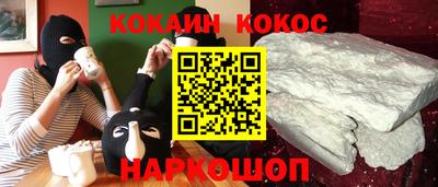 прущая мука Камышлов