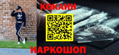 меф Канаш