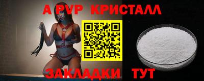 меф Канаш
