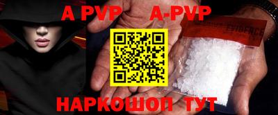 прущая мука Камышлов