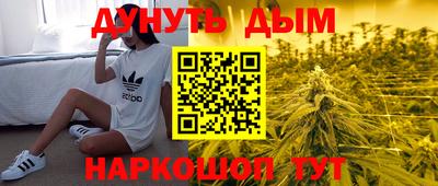 меф Канаш