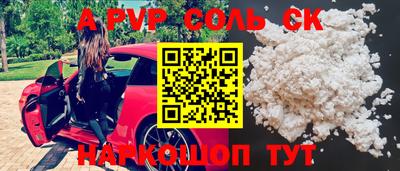 прущая мука Камышлов