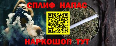 прущая мука Камышлов