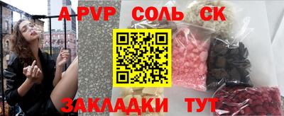 гидропоника Кандалакша