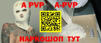 прущая мука Камышлов