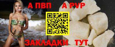 прущая мука Камышлов