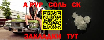 прущая мука Камышлов