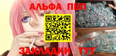 меф Канаш