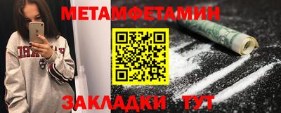 меф Канаш