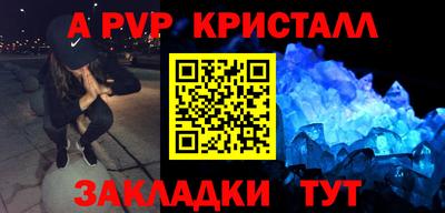 меф Канаш