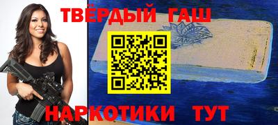 меф Канаш