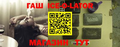 гидропоника Кандалакша