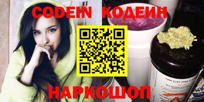 меф Канаш