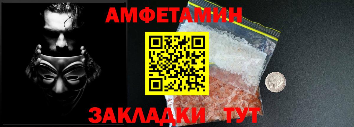 Дедовск  Первитин мет  Первитин мет  Вход с VPN 
