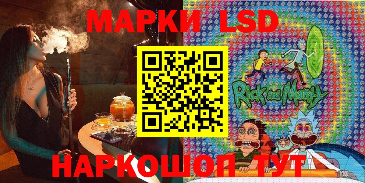Наркотические марки  Вход с VPN  Марки NBOMe 1,8мг  Дедовск  Марки NBOMe 1,8мг 