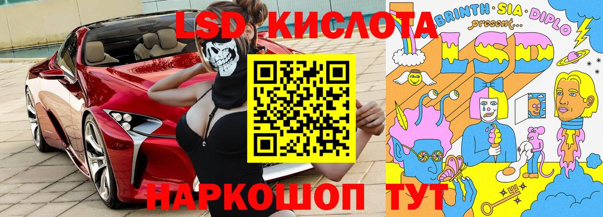 Наркотические марки 1500мкг Дедовск