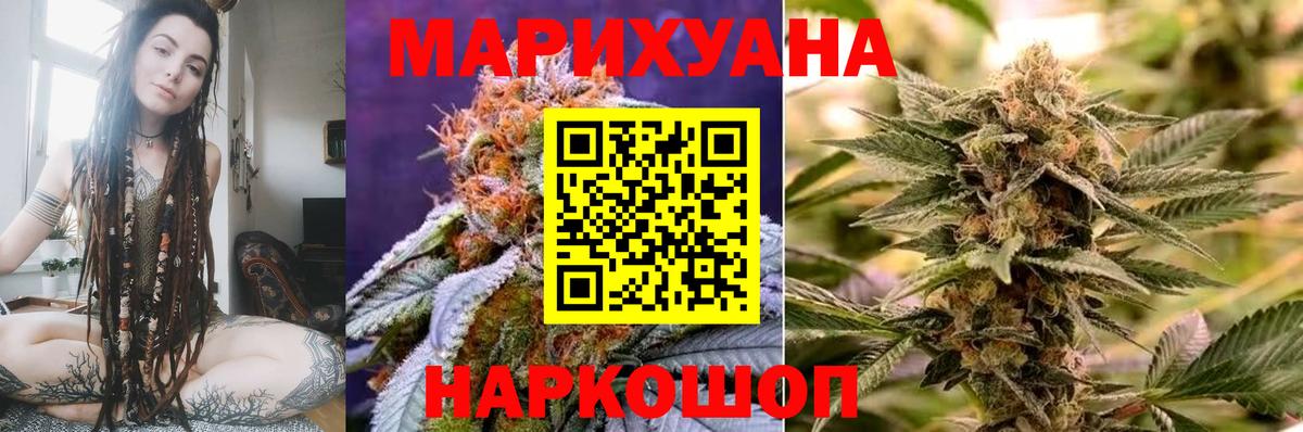 Дедовск  Каннабис ГИДРОПОН  Бошки марихуана семена  Вход с VPN  Бошки Шишки марихуана 