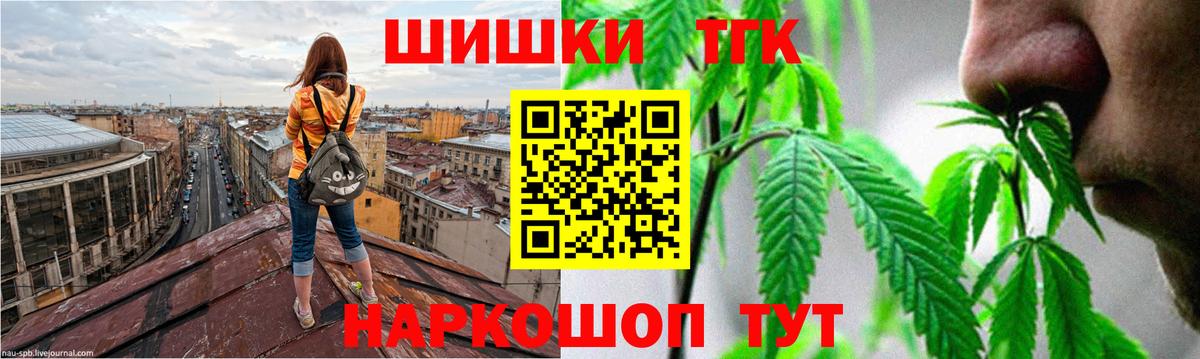 Каннабис семена Дедовск